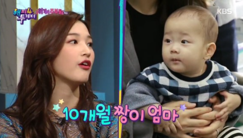  살림남 최민환 율희부부 빠른 결혼 시댁살이 경제권