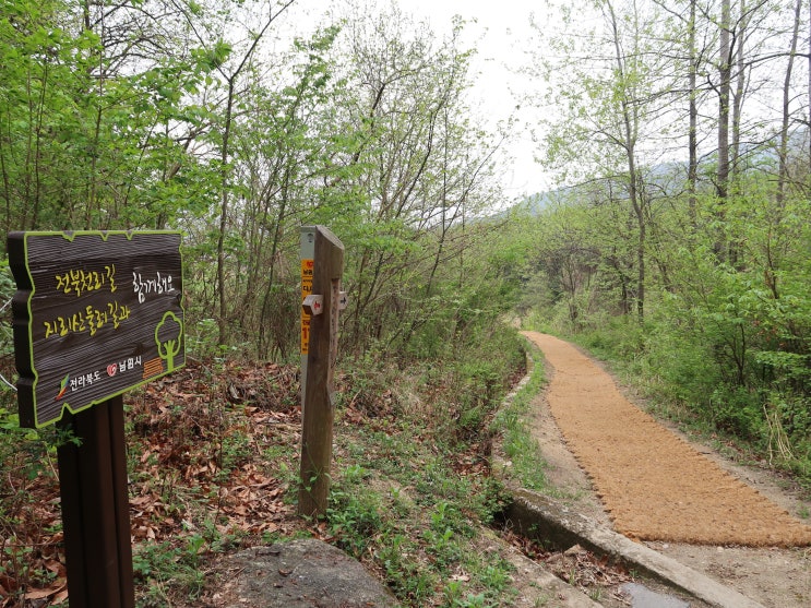  지리산 둘레길:운봉~주천(주천~운봉) 그 길을 순례자 도법과 함께(2019/04/25)