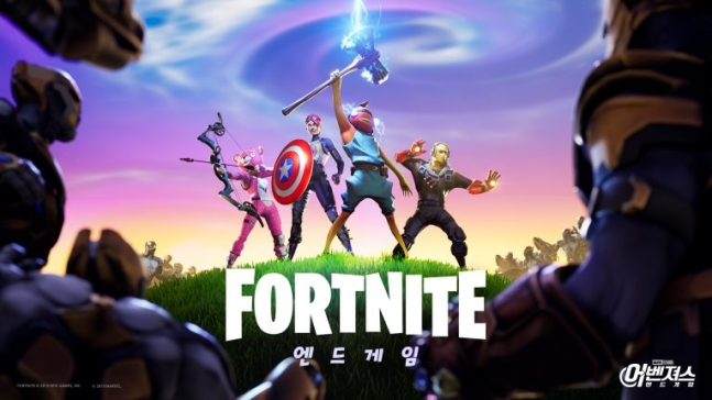  포트나이트 어벤져스 : 엔드게임 모드