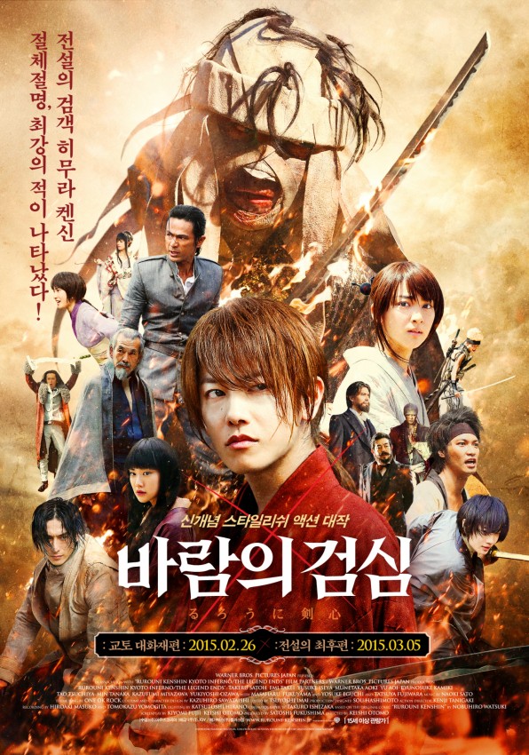  일본만화 원작 영화들
