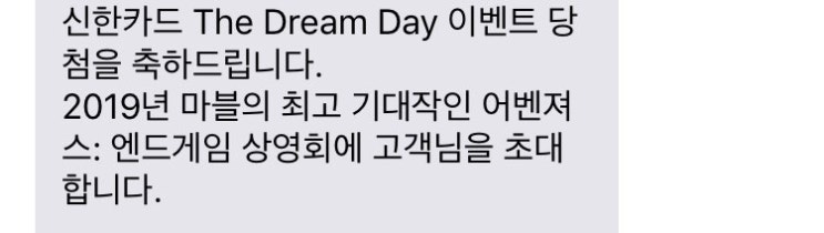  어벤져스 : 엔드게임(NO스포)