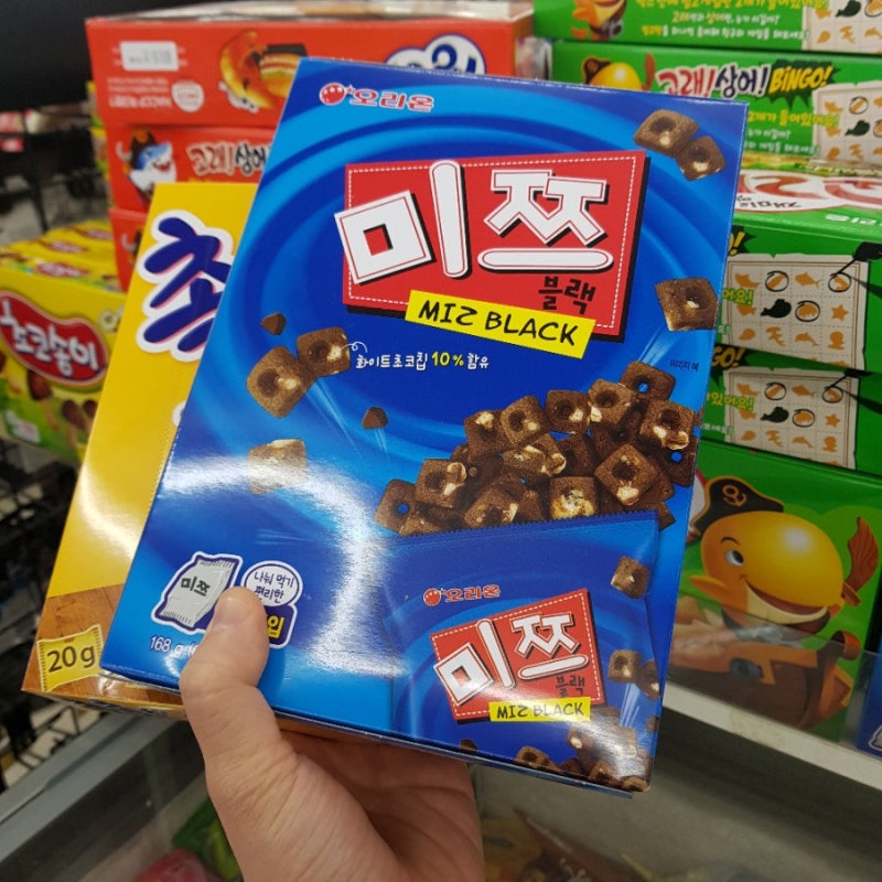 추억의 과자, 미쯔블랙 못뺏겨! : 네이버 블로그