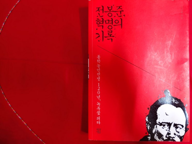  붉은