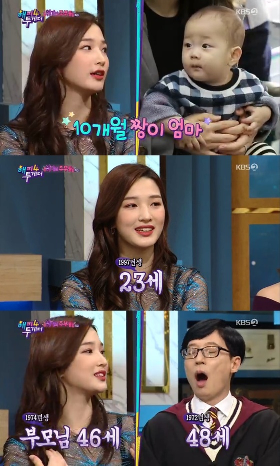  '해투4' 율희 "올해 23살 짱이엄마,부모님이 유재석 보다 두살 아래