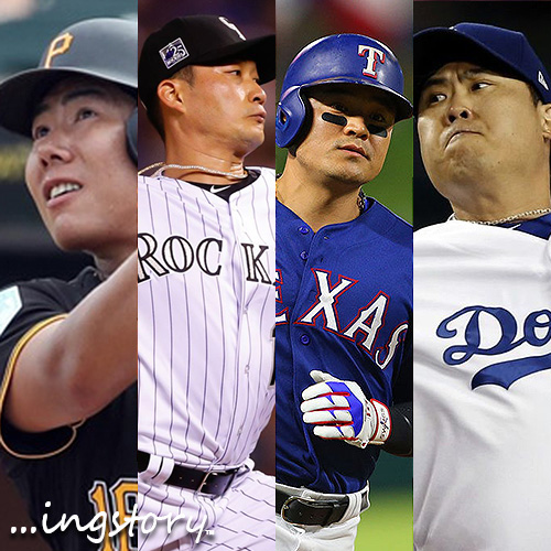  [MLB] 2019 메이저리그 류현진3승,추신수 대타동점홈런,강정호,최지만,오승환 등판일정,성적,중계(4/27일)