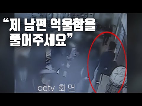  곰탕집 성추행 2심도 유죄??!!