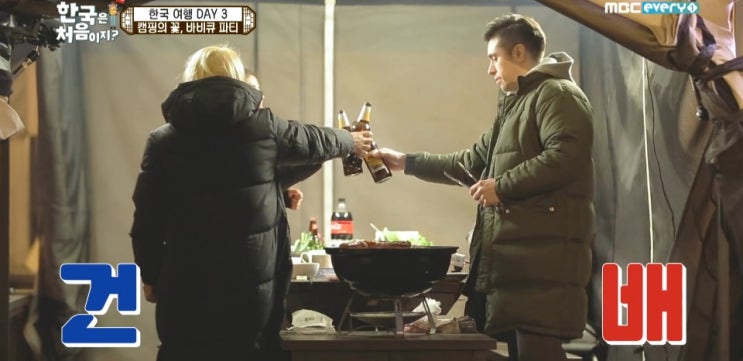 어서와한국은처음이지 제르 칠레 숙소 카르반,천안 사골왕갈비탕,독립기념관,현충사,제르직업 어서와한국은처음이지 제르 칠레 숙소 카르반,천안 사골왕갈비탕,독립기념관,현충사,제르직업