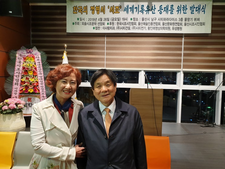  코칭/GROW/5R/독서수업/독서지도/독서지도사/감사일지/낭독/토론/시조/세계문화유산등재/발대식/이근배시인/한분옥회장/한신디아/서진길사진작가/강길부국회의원