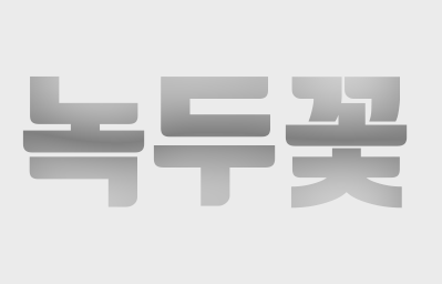  녹두꽃 1회, 2회 다시보기 재방송 편성표