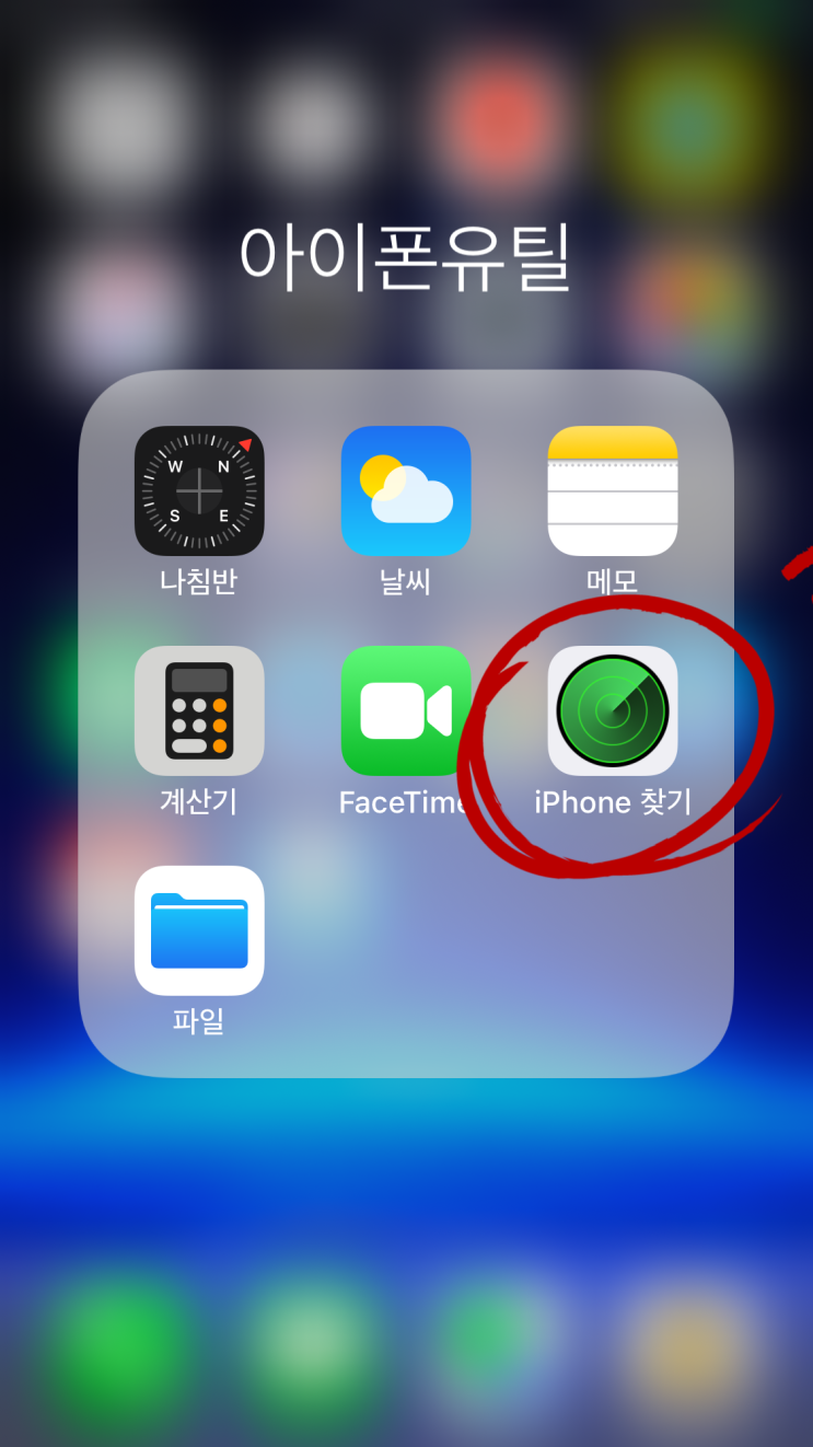  에어팟2 숨겨진 기능 5가지 (feat. 에어팟2 찾기, 발신자 확인, 전화 연결, 배터리 위젯, 안드로이드 연결)