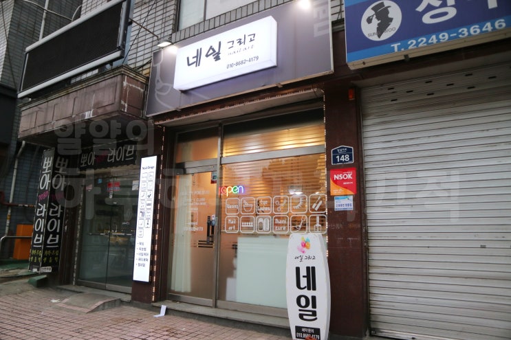  답십리속눈썹:) 네일 그리고에서 속눈썹 연장 해본 후기