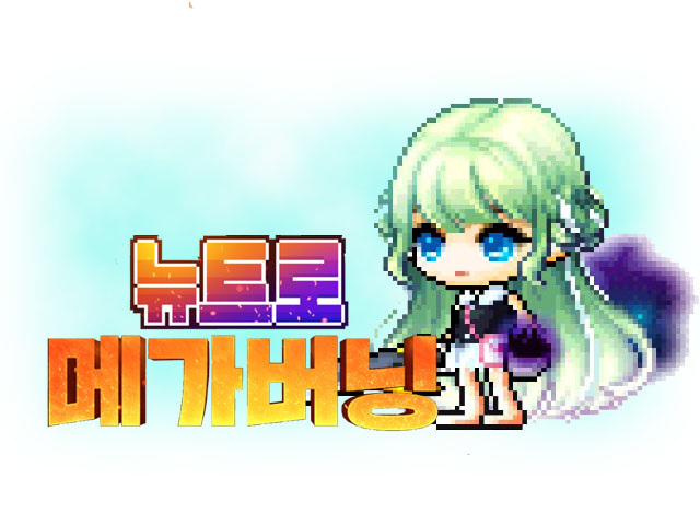  [코리]부캐_듀블육성#130