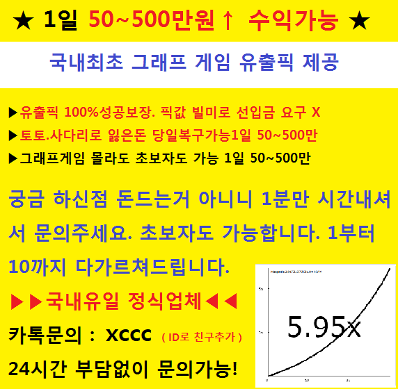  2019년 4월 27 4/27 해외축구 프리미어리그 토트넘 vs 웨스트햄 분석 결장자 선발 조합 픽 토토 승무패 언오버