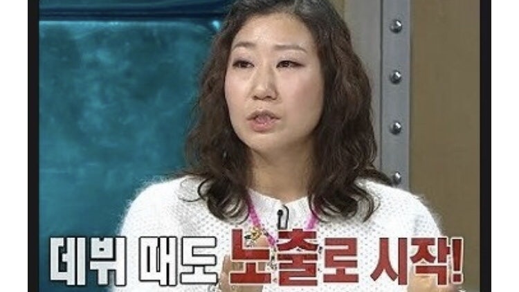 라미란 남편 이혼 결혼 나이 : 네이버 블로그