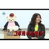 '나 혼자 산다' 한혜연 "내 인생에 실패 없다..피드백이 있을 뿐" '나 혼자 산다' 한혜연 "내 인생에 실패 없다..피드백이 있을 뿐"