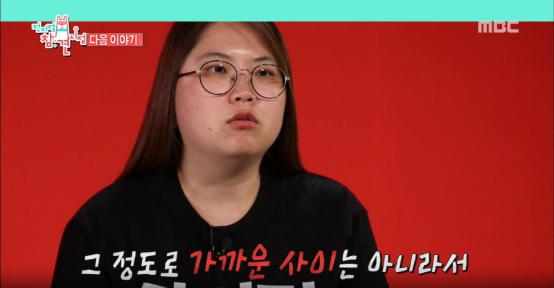 라미란 이혼 결혼 남편 직업 나이 영화 에릭남 논란과 집 라미란 매니저.. 모든것! @전지적 참견 시점(전참시) : 네이버 블로그
