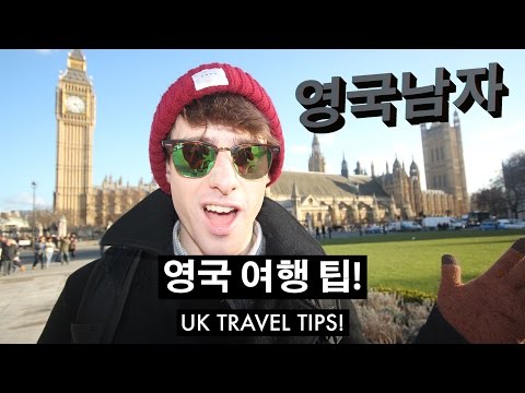  유럽여행사  시원해요 유투브영상모음