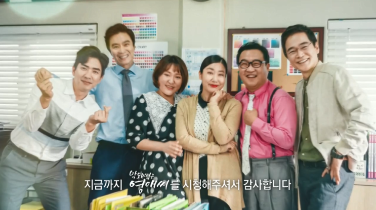  막돼먹은 영애씨 시즌 17 막방