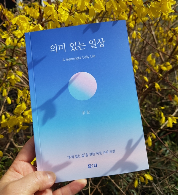  바람이 분다. 살아봐야겠다!