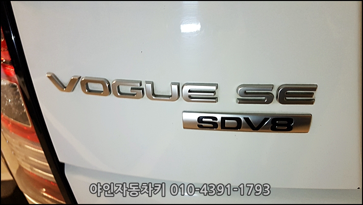 랜드로버 차키분실 2017년 형식 보그 스마트키제작 으로 이보크, 스포츠, 벨라 차키제작으로 가능합니다. 랜드로버 차키분실 2017년 형식 보그 스마트키제작 으로 이보크, 스포츠, 벨라 차키제작으로 가능합니다.