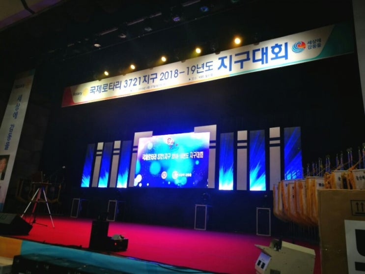  울산kbs홀에서