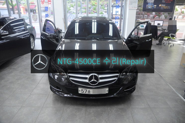  벤츠모니터네비수리 E클래스 W212  NTG-4500CE 전원불량 블랙아웃 고장수리 - 수원 성남 수입차 오디오 AV 모니터 수리전문 수원테크.