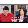 '우리는 열혈사이다' 이명우PD, 이하늬 눈알 연기 해명.."예능과 경쟁 위해" '우리는 열혈사이다' 이명우PD, 이하늬 눈알 연기 해명.."예능과 경쟁 위해"