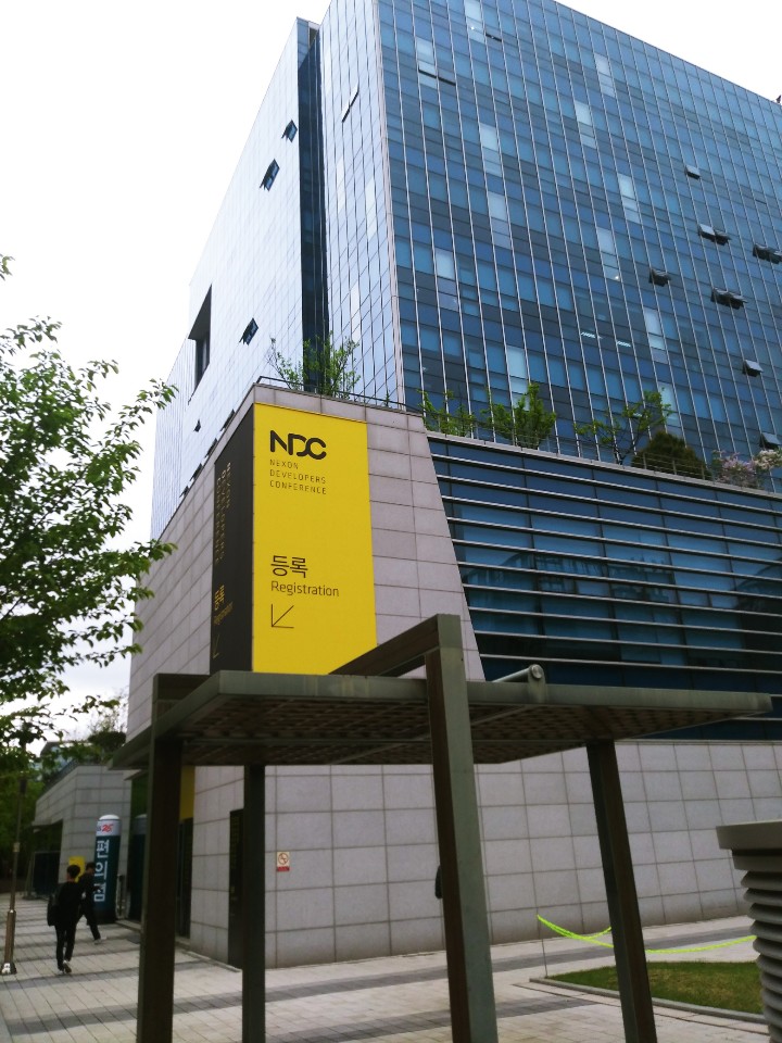  NDC(Nexon Developer Conference) 참관 후기