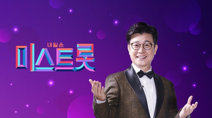  미스트롯 결승전 TOP5 지금까지의 순위 및 점수 총정리