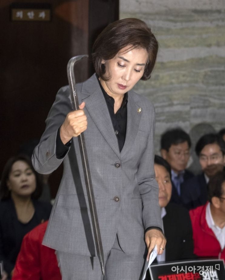  뺏은 '빠루' 든 나경원 의원을 응원하며 나라를 걱정하는 사람들의 충언을 들어본다