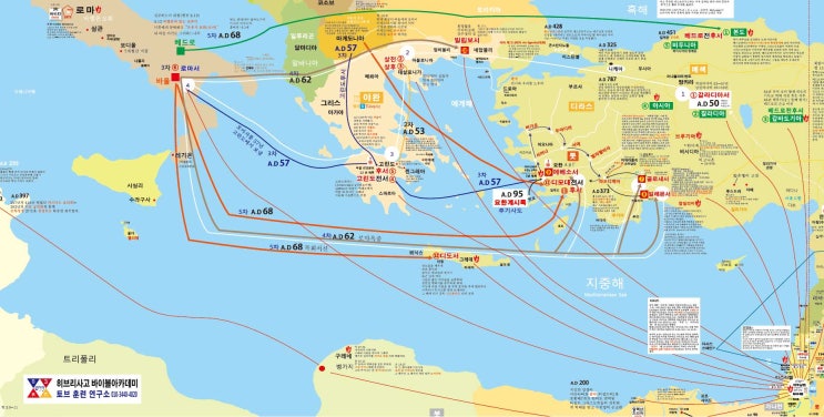  성경지도 엘레 톨레도트 왕성경지도