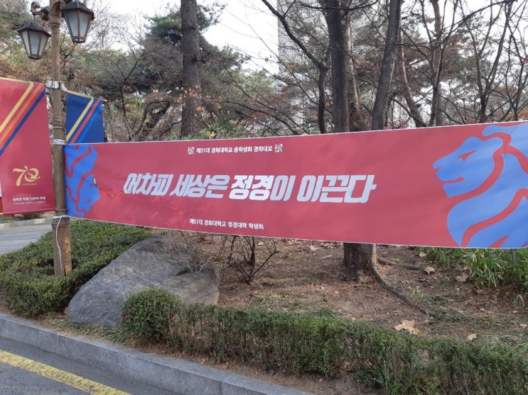  2019/03/04-05 5월이 되어서야 쓰는 개강일기
