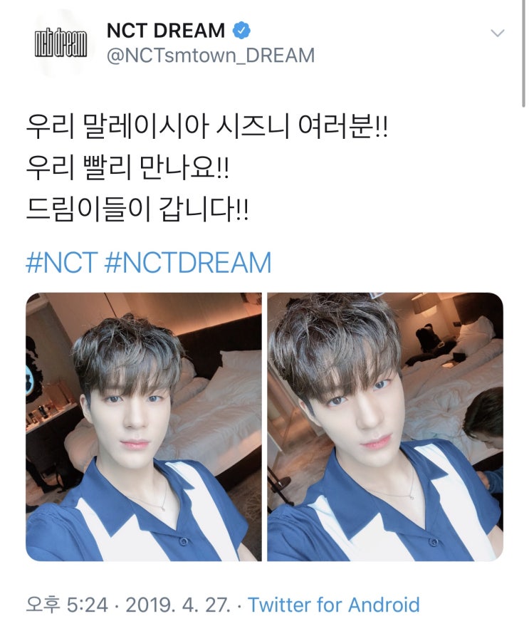  190427 NCT DREAM 공식 트위터 제노 txt