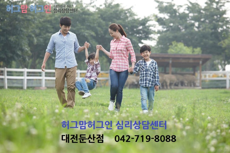  [대전둔산심리상담센터-허그맘허그인] 어떻게 하면 아이 장점이 잘보일까요? -대전유아상담/대전아동상담/대전양육코칭/대전양육상담/대전상담센터/대전서구/대전유성구/대전대덕구/충남/계룡/