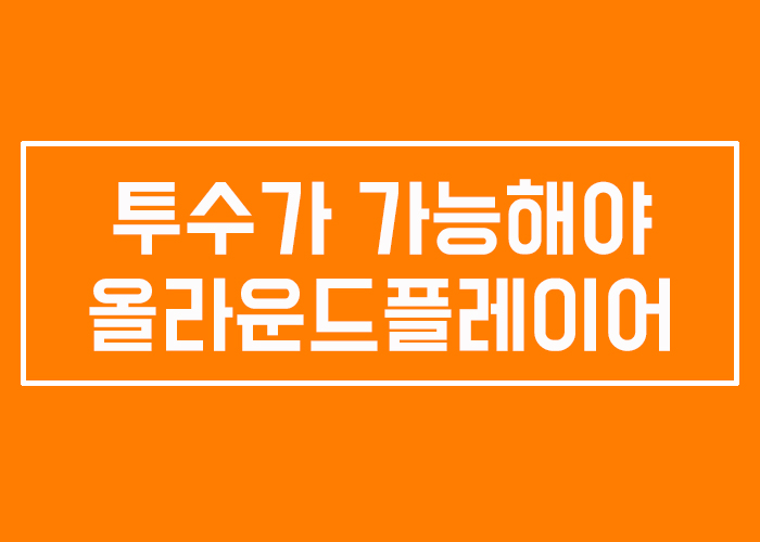  리얼올라운드플레이어/영종유소년야구, 파이오니아, 리틀야구, 영종리틀야구, 인천중구유소년, 인천중구리틀, 인천리틀, 영종유소년, 영종도야구, 인천유소년야구