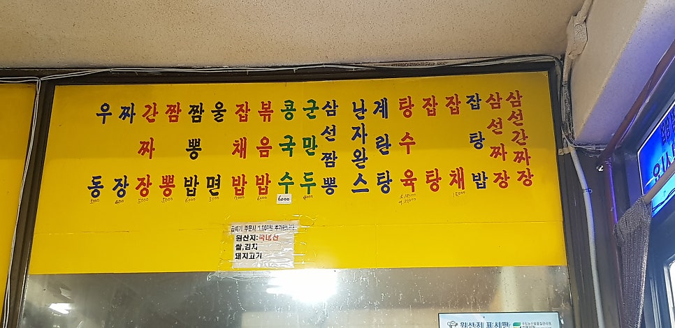 우리관 사진 5
