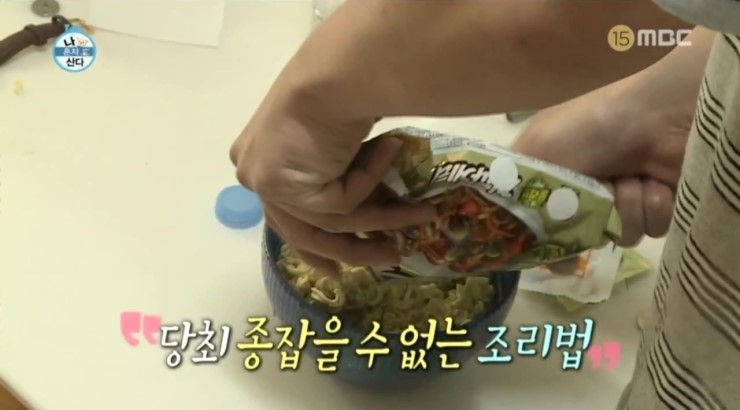  나혼자산다 기안84의 들기름 짜파게티ㅋㅋㅋㅋ