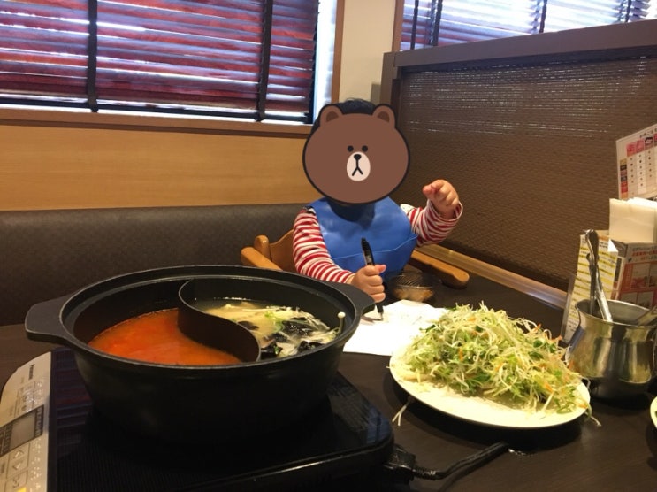  일본속 미국 / 이루마시 코스트코 , 샤브요
