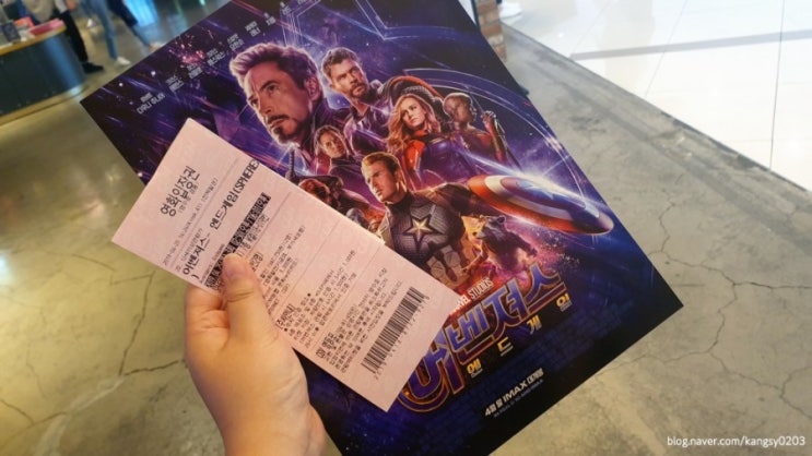  영등포 CGV 스피어x관 어벤져스 엔드게임(스포x)
