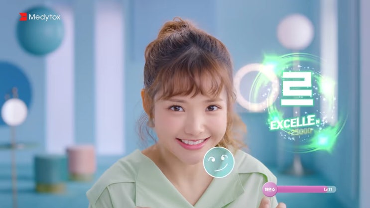 메디톡스 광고 속 하연수! 넘 귀엽쟈나~! 메디톡스 광고 속 하연수! 넘 귀엽쟈나~!