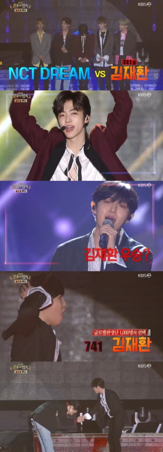  '불후의 명곡' 김재환, 日 열도 울렸다…400회 특집 우승