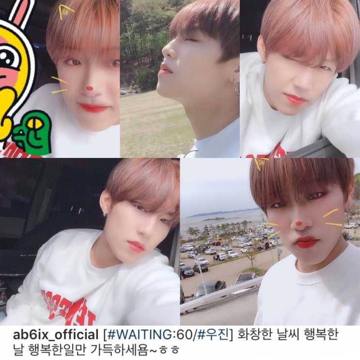  AB6IX 박우진 인스타 셀카 업뎃! 우진이 덕분에 행복해욤~ㅎㅎ