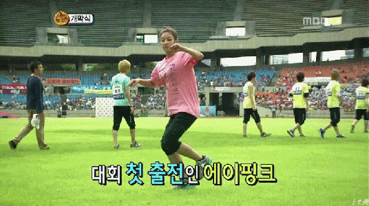 에이핑크 윤보미 운동신경
