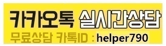  남편의외도/남편의심/내연녀뒷조사/위치추적/카카오톡복구/전문흥신소/심부름센터