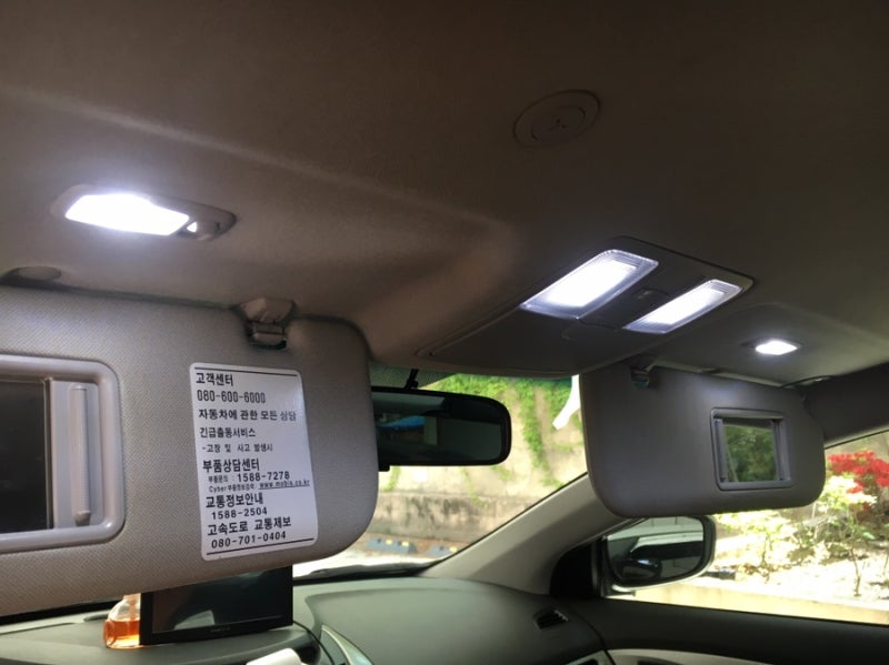 아반떼MD 실내등, 번호판등 셀프로 교체! 실내등 DIY