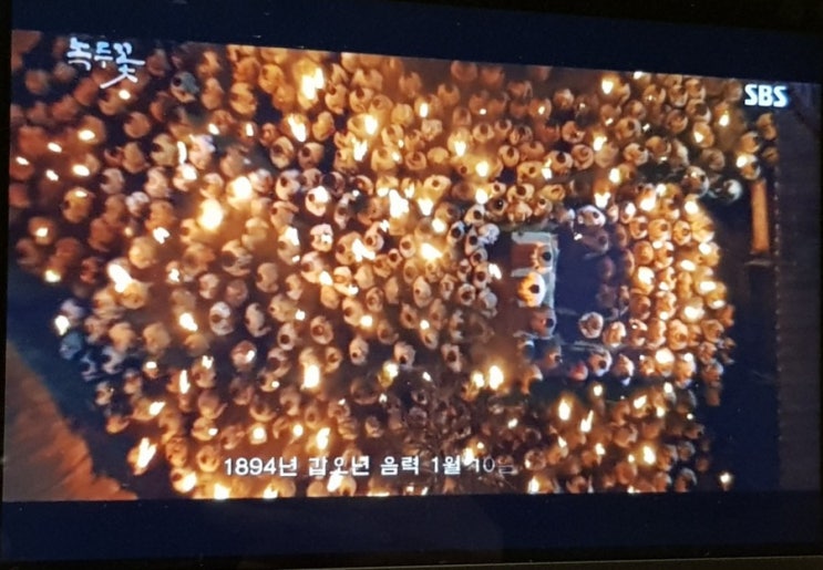  SBS녹두꽃 전봉준 첫방 쭉 본방사수각 (인물관계도)