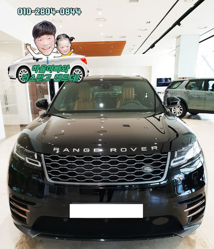  2019 랜드로버 레인지로버 벨라, 리스로 충분히 만끽하기