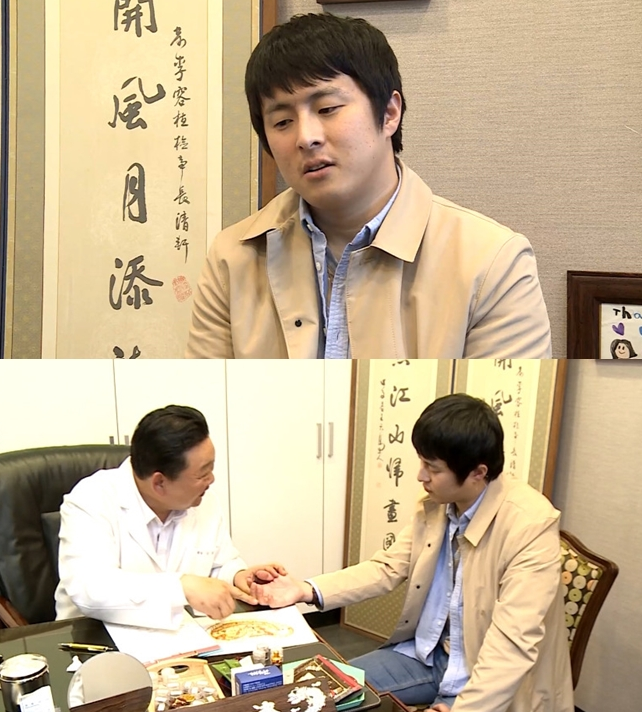  나혼자산다 기안84 나쁜습관 공황장애 완치 한의원방문!