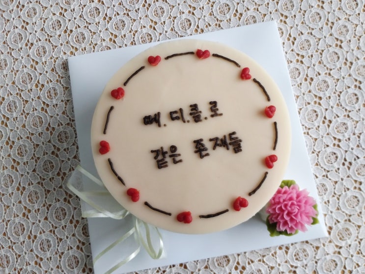  광주21세기병원 관계자분들 케이크