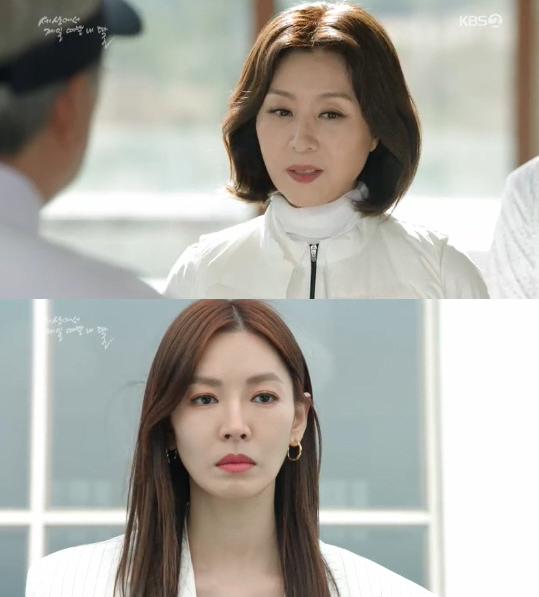  '세상에서 제일 예쁜 내 딸'21회,22회,세젤예' 김소연, 母최명길 계속되는 모욕에 눈물…홍종현 위로 
